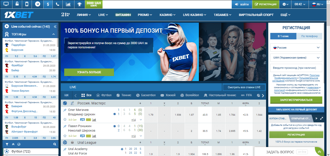 1xbet mobile зеркало